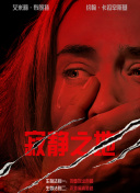 欧美高清在线精品一区二区不卡